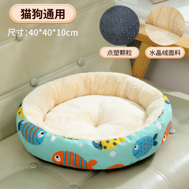 Четыре сезона GM Pet Cotton Cott