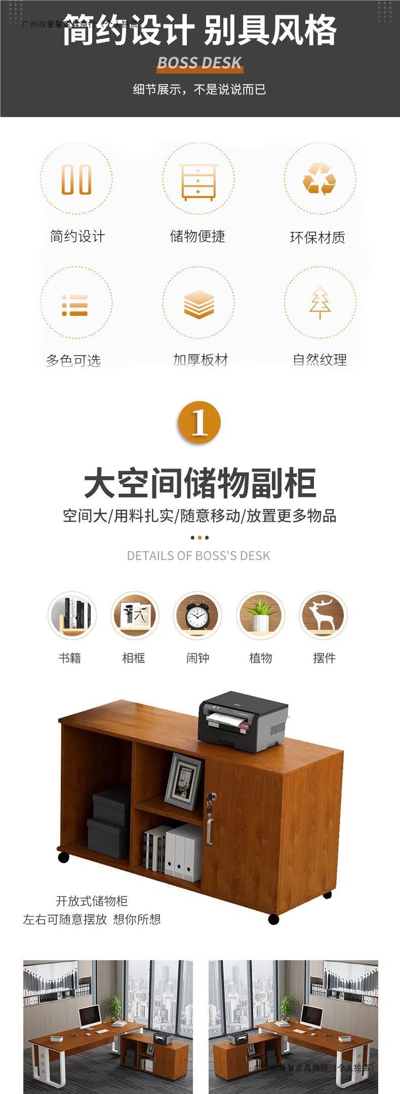 妆誉办公桌现代简约老板桌大班台工作室桌子柜子组合职员电脑桌
