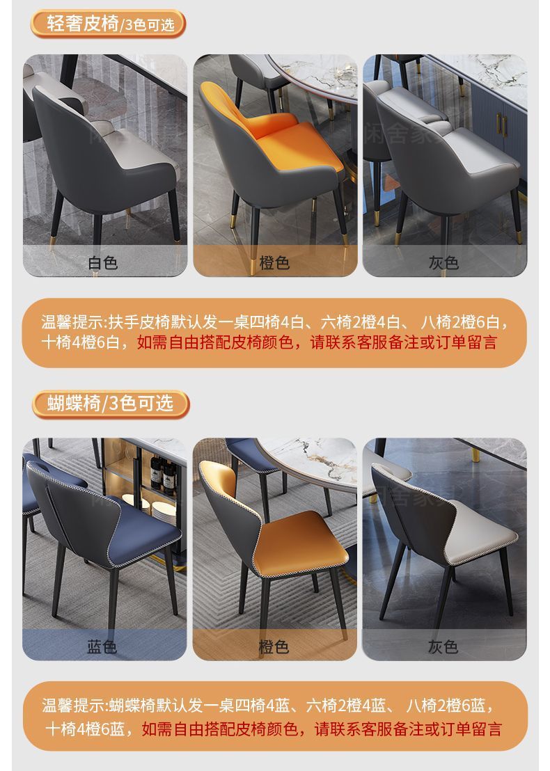 Light luxury rock board dining table, dining chair, household simple dining table, round table, extendable induction cooker, storage table, wholesale
