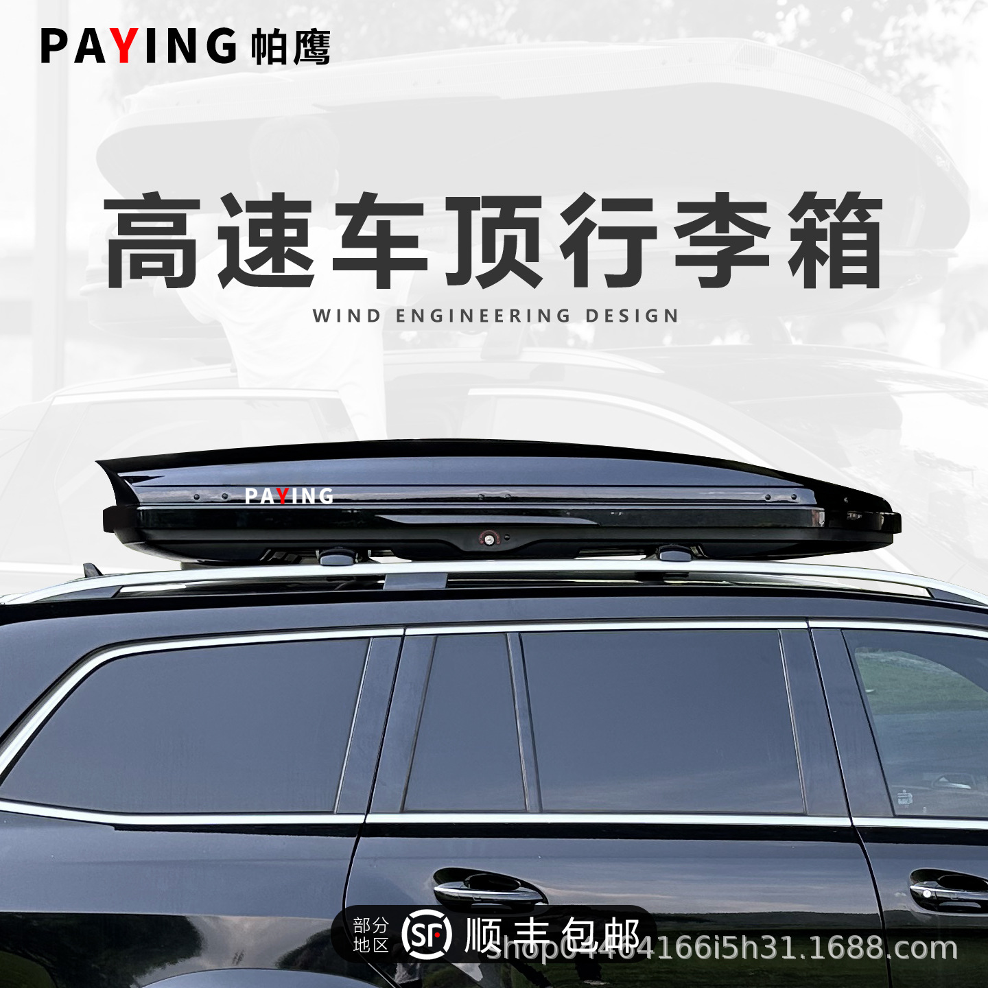 Багажник на крышу BYD Tang DMI PLUS General Song PRO, ультратонкий багажник на крышу автомобиля-внедорожника