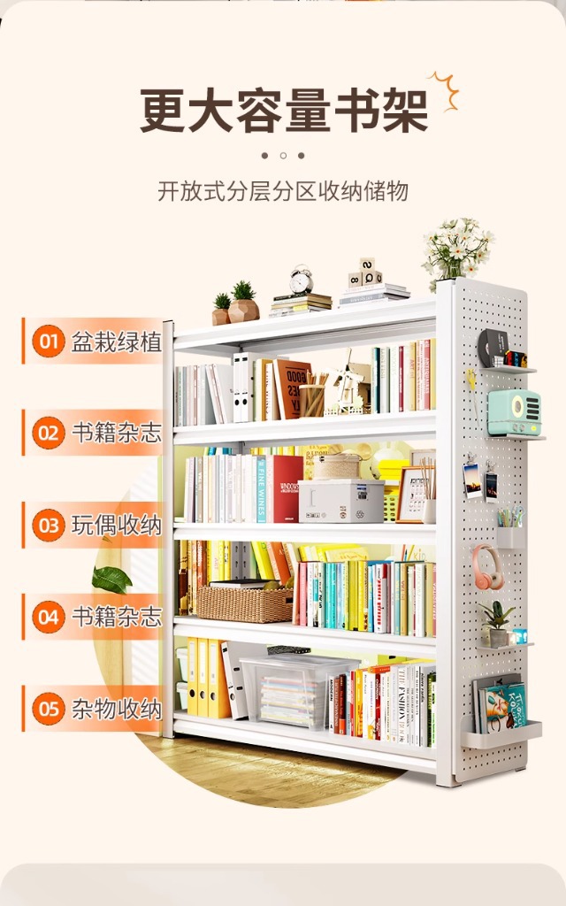 Стеллаж-книжная полка из углеродистой стали Home Rhyme