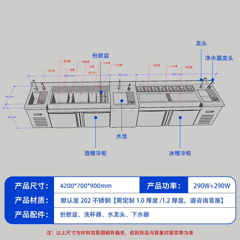 新澜鑫不锈钢蜂窝式调酒操作台冷藏柜酒槽全套水吧台设备工厂发货