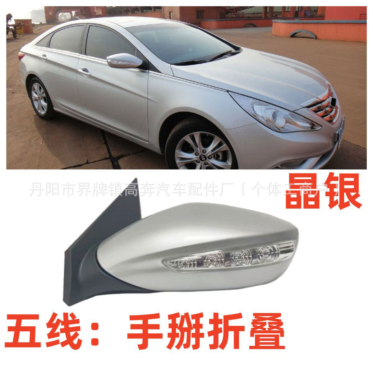 Подходит для зеркала заднего вида Suoba 2011-2015 годов в сборе, отражатель Suoba FOR SONATA