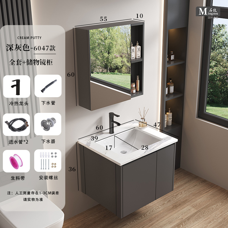 Honeycomb aluminum drawer bathroom cabinet ceramic integrated basin fully sealed mirror cabinet washbasin cabinet combination washbasin cabinet