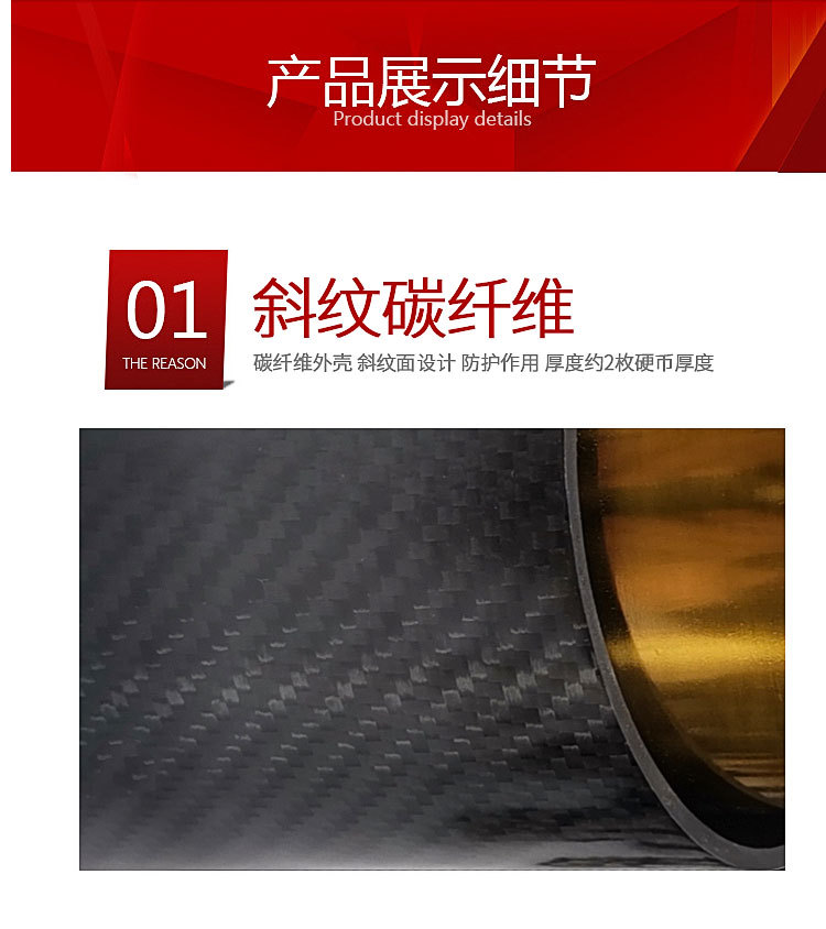 斜纹四色单出尾喉_07.jpg