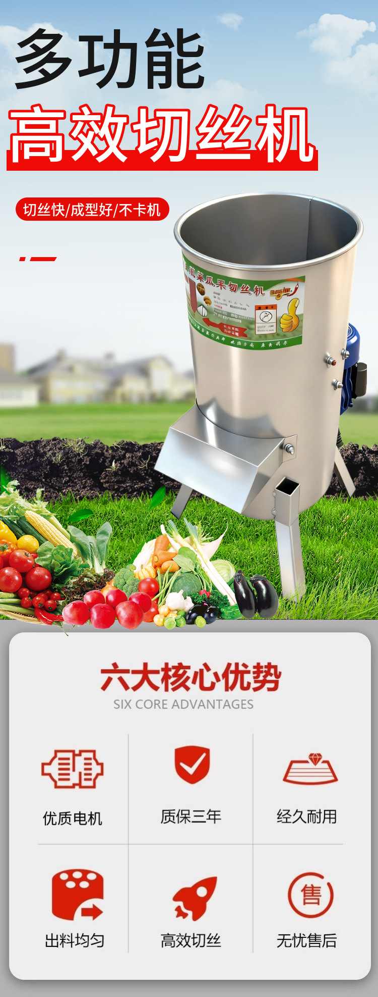 Industrial grade stainless steel farm vegetable shredder