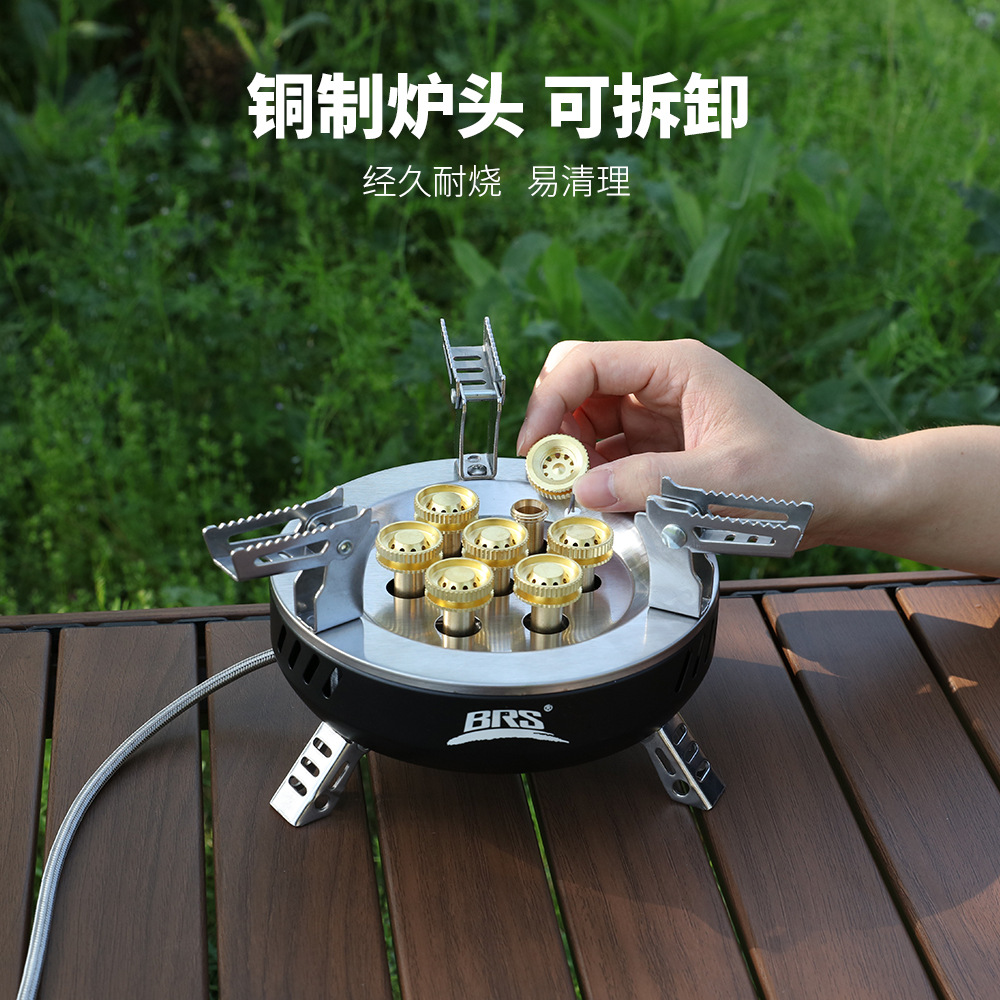 BRS-207户外炉具防风高山炉头野外露营便携式燃气炉七星灶猛火炉