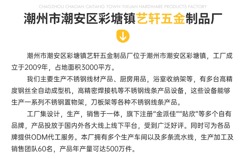 肥皂架-详情页1_20.jpg