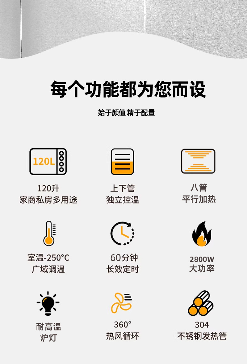 Rongshida 120 liter large capacity commercial oven hot air stove multi-layer baking household drying fermentation electric oven