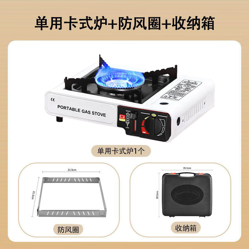 Wholesale outdoor stoves, cooking utensils, gas stoves, Kas portable card magnetic gas stoves, camping hot pot card stoves