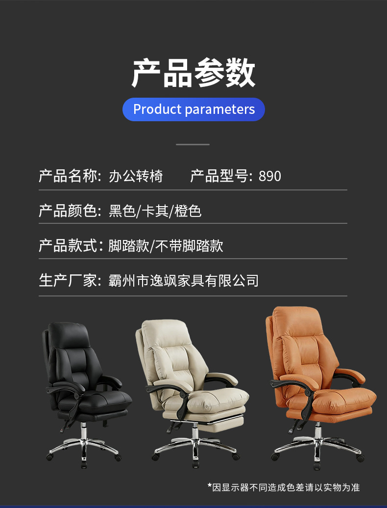 Boss Chair Comfortable Sedentary Leather Computer Chair Home Sleepable Napping Office Chair Double layer Headrest Comfortable Chair