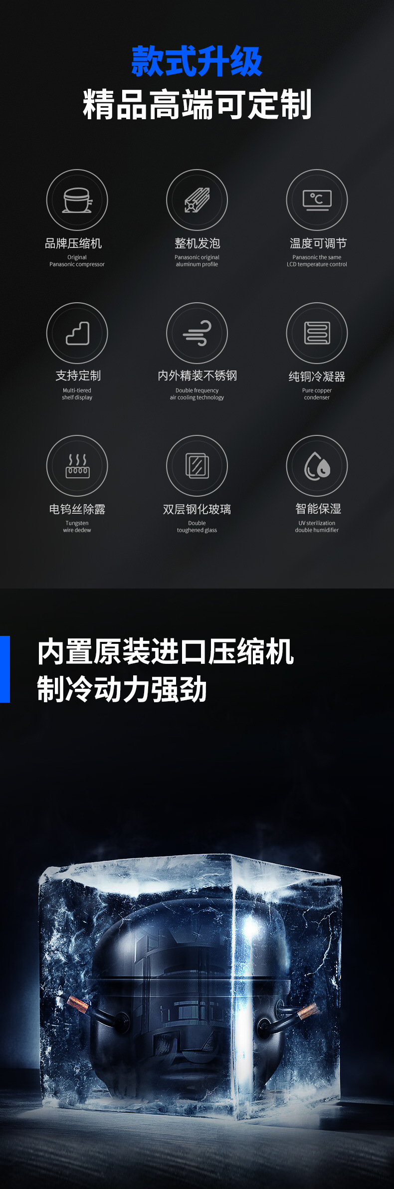 蛋糕柜冷藏展示柜商用甜品水果保鲜熟食西点柜水果展示柜子母柜