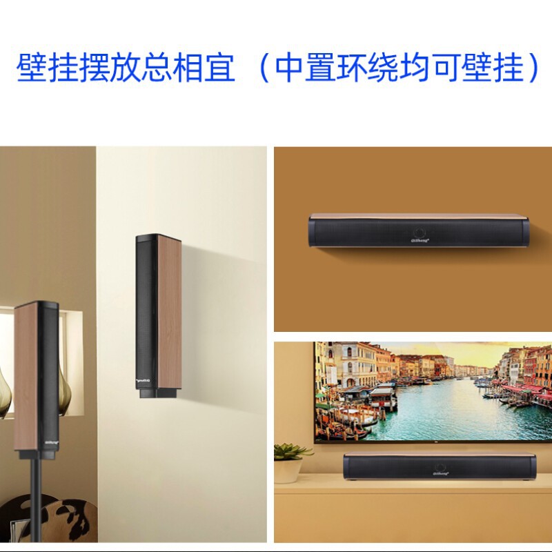 Домашний кинотеатр 5.1 Q5 с беспроводными колонками и WIFI