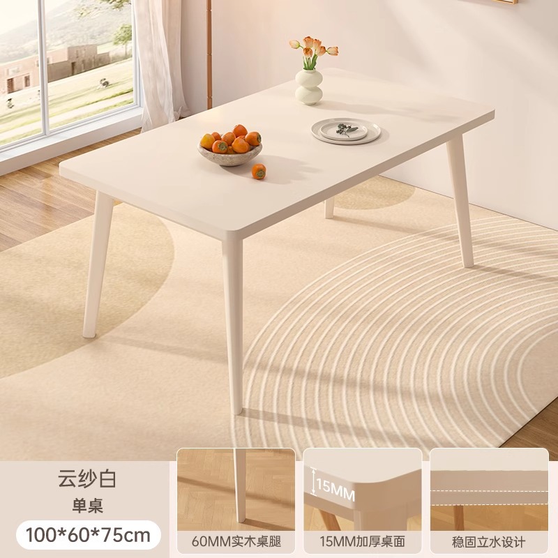 Dining table, small household unit, white cream style dining table, long solid wood legs, large board table, dining kitchen, rental table