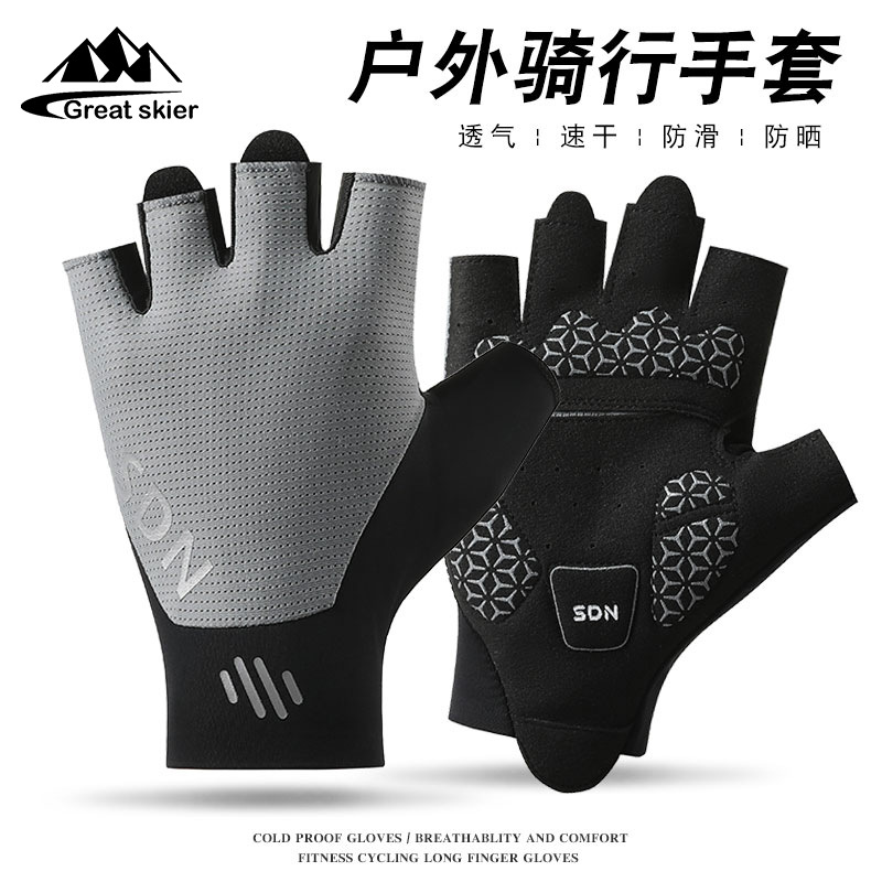 Riding gloves for summer men and women, half finger outdoor cycling, fitness, breathable palm, wear-resistant and anti slip sports gloves, cross-border