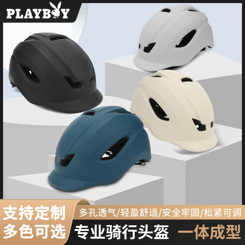 Amazon cross-border cycling helmet, road bike cycling helmet, leisure city commuting outdoor safety helmet