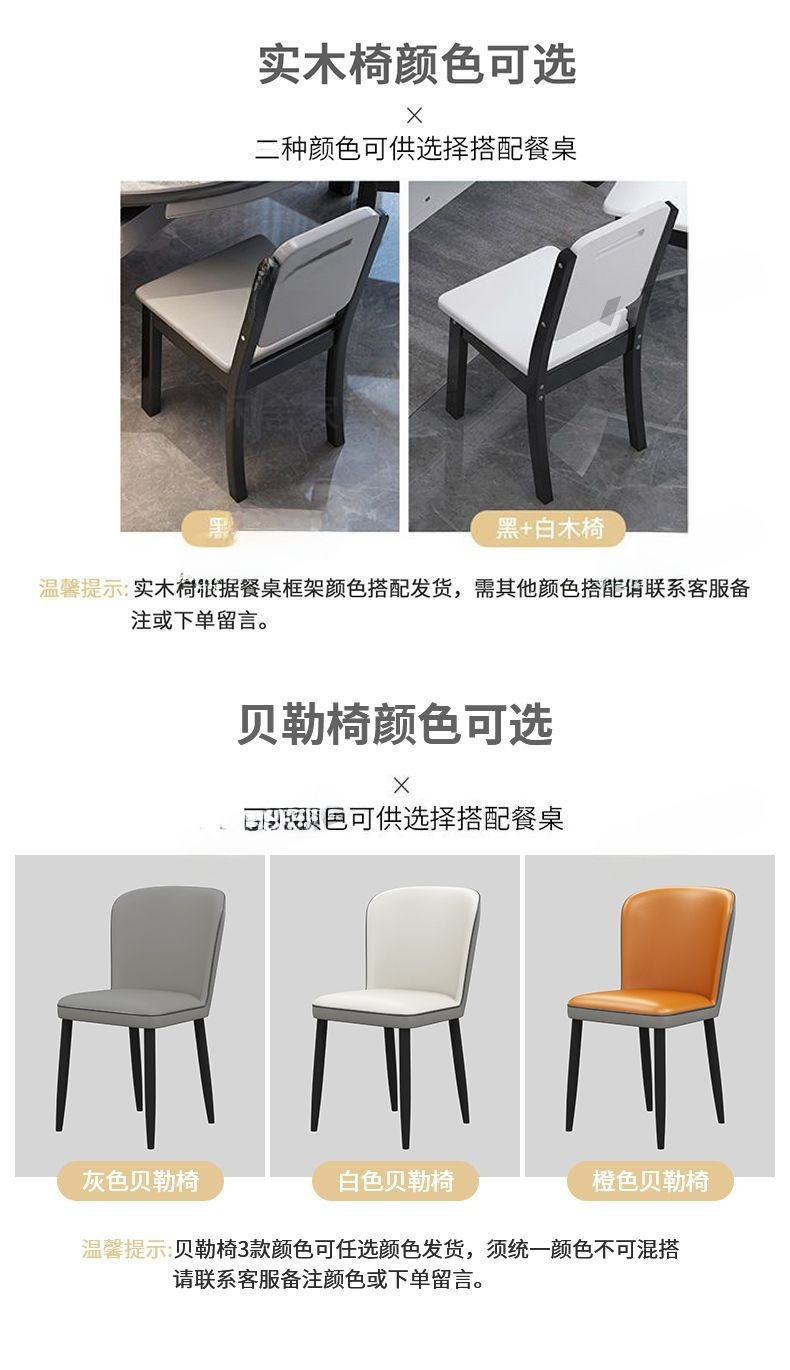 Dining table, home use, high-end rock board dining table, round table, solid wood dining table, chair, circular dining table, extendable folding dining table chair