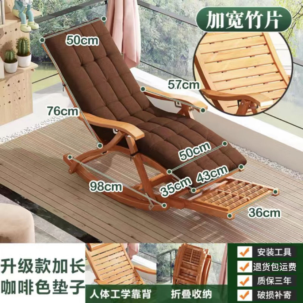Sitting and lying in the living room, foldable chair for lunch break, adult balcony, home use, leisure rocking chair, lounge chair, rocking chair