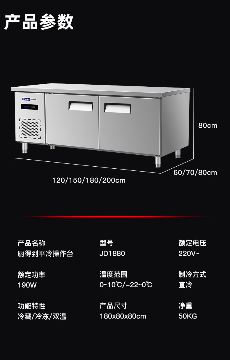 Commercial refrigeration workbench, refrigerator operating table, stainless steel freezer, flat freezer, milk tea shop, fresh-keeping kitchen freezer