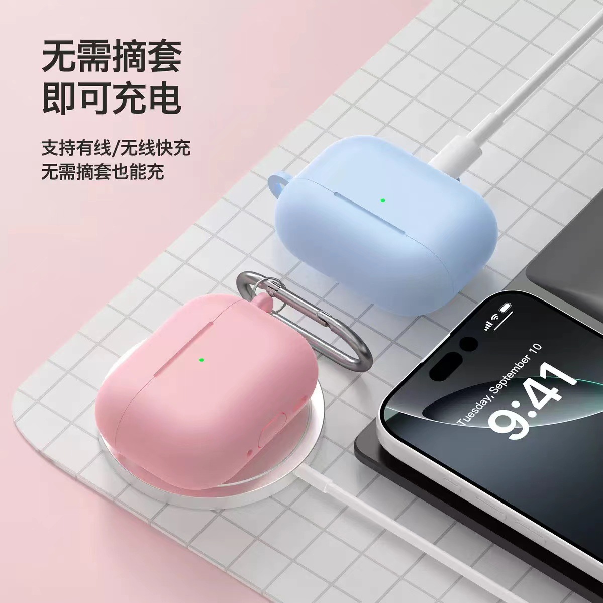 适用2025款苹果Airpodspro3耳机壳连体纯色厚款硅胶蓝牙耳机套