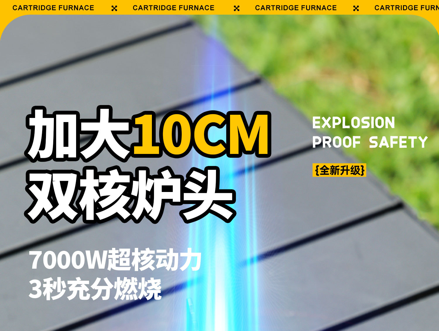 Card stove, outdoor portable split camping cookware, new stove, tea boiling stove, gas stove, separated new type