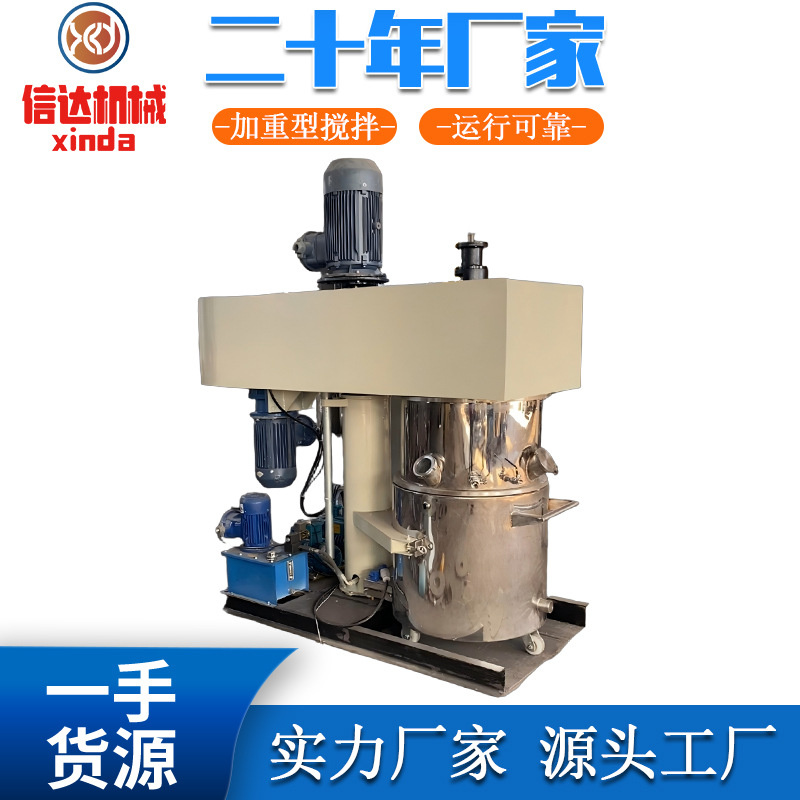 20 year old manufacturer dual planetary power mixer polyurethane MS sealant lithium battery slurry dual planetary mixer