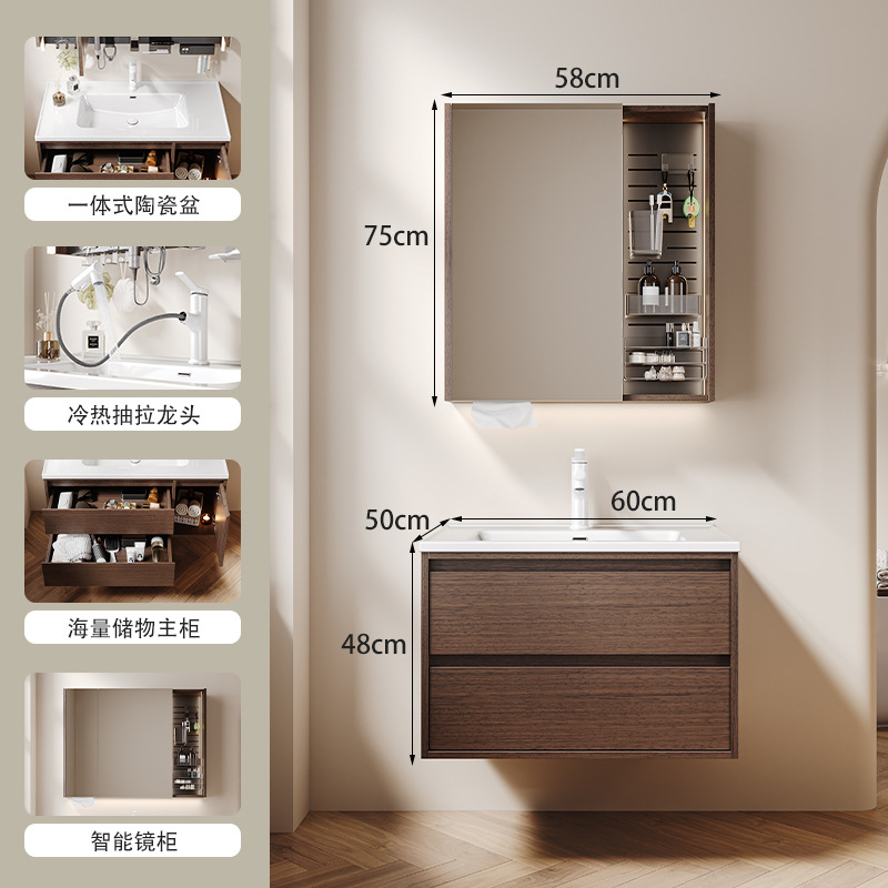 Middle ancient style solid wood bathroom cabinet, ceramic integrated basin, washbasin integrated countertop, walnut double drawer storage bathroom cabinet