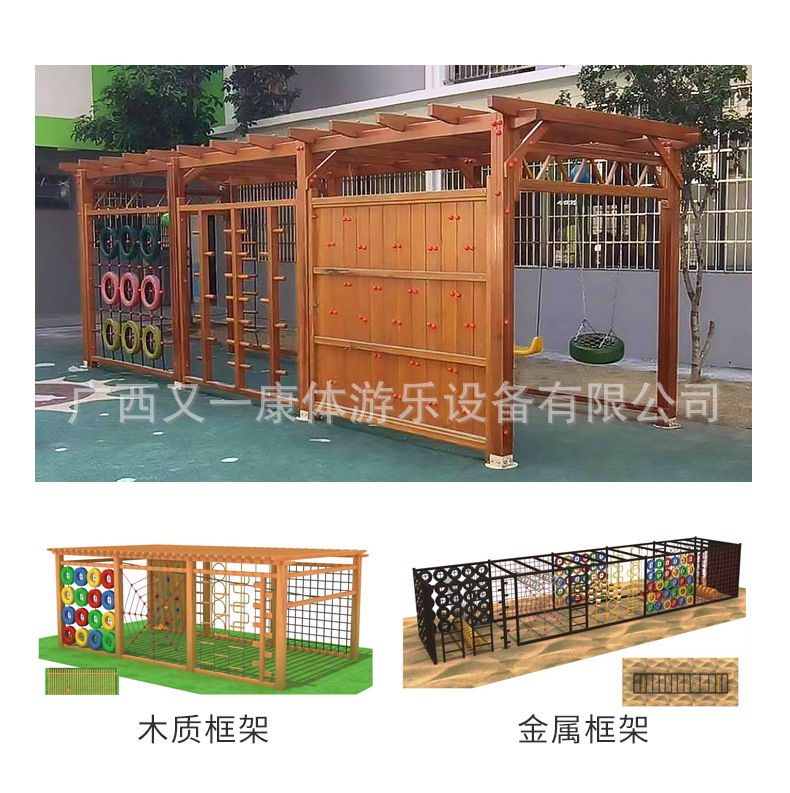 Outdoor anti-corrosion wooden cabin, treehouse, children's farm, kindergarten, wooden house, climbing and amusement facilities, puzzle solving