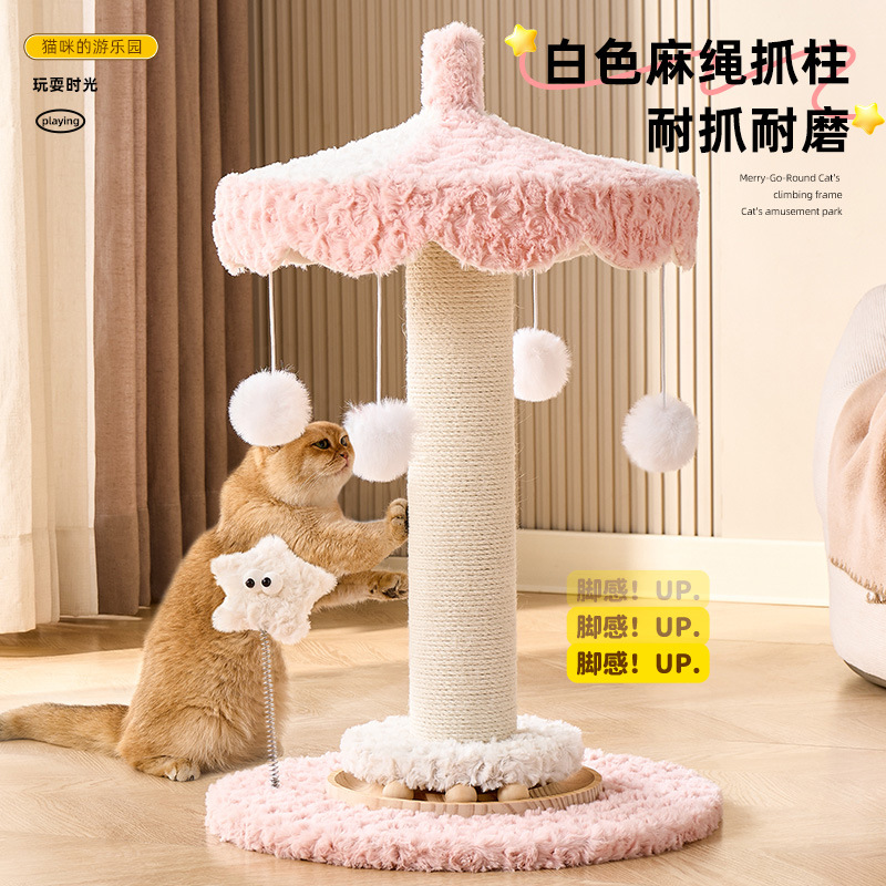 Карусельная рама для лазания для кошек, игрушка для кошек, универсальная, маленькая, износостойкая и не легко проливает крошки, игрушка-головоломка для кошек, поднимающихся на колонну