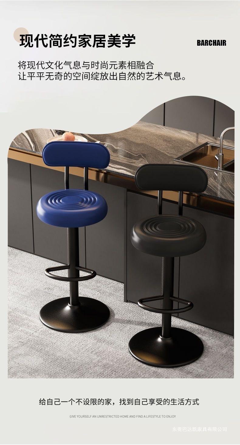 Барный стул поворотный Badakai Furniture в стиле минимализм