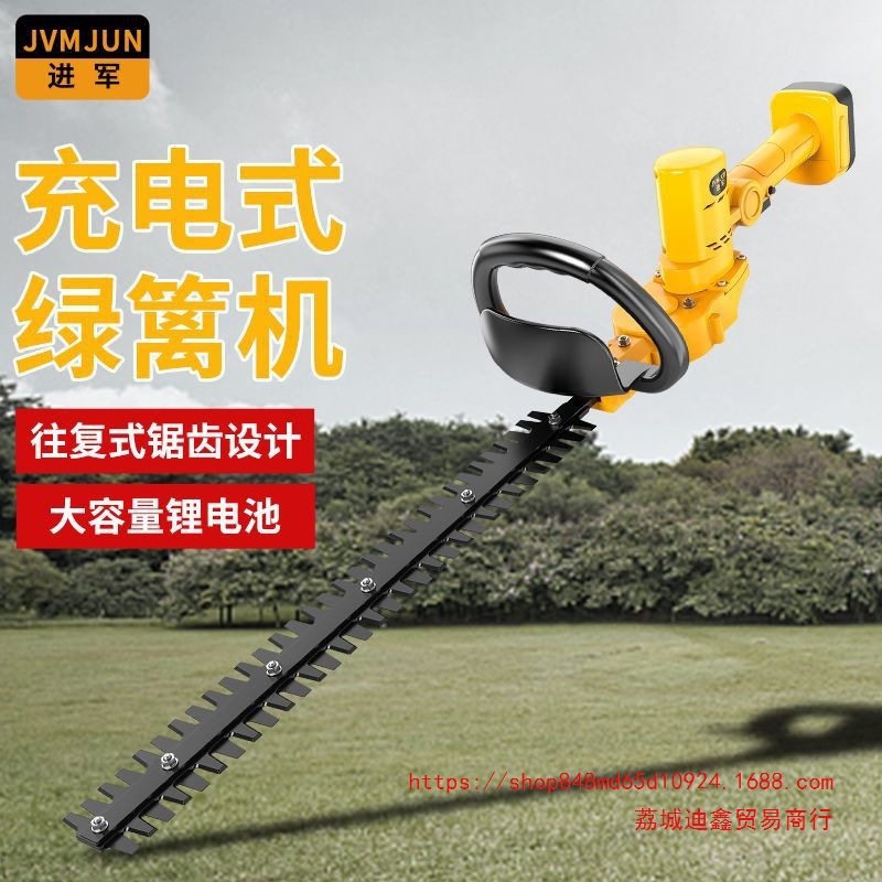 Wholesale rechargeable lithium electric hedge trimmer, garden greening tea cutting machine, tea leaves, shrubs, tree balls, pruning machine, hedge trimmer