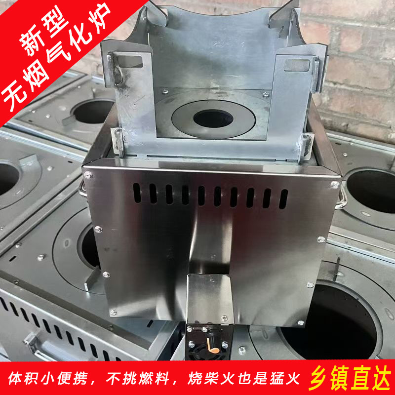Outdoor firewood stove, travel raging stove, portable new type gasifier, household firewood burning new type of picnic stove