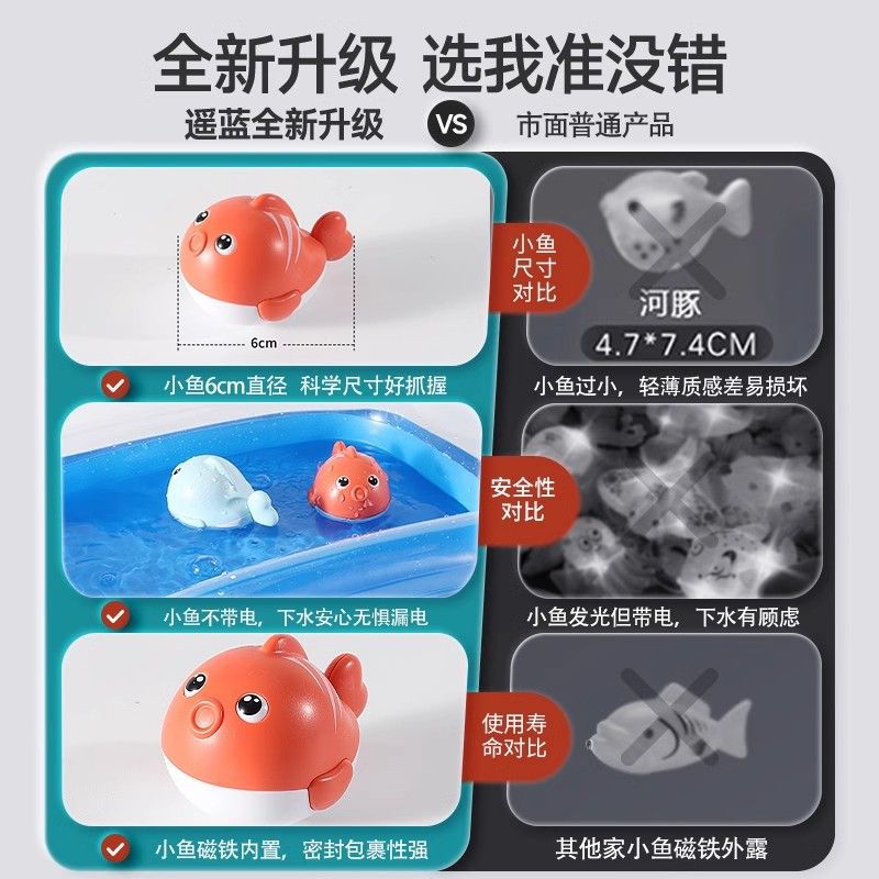 Детская удочка игрушечная, магнитная, для ванны, набор для игры с водой, 4 предмета, для мальчиков и девочек 1-3 лет