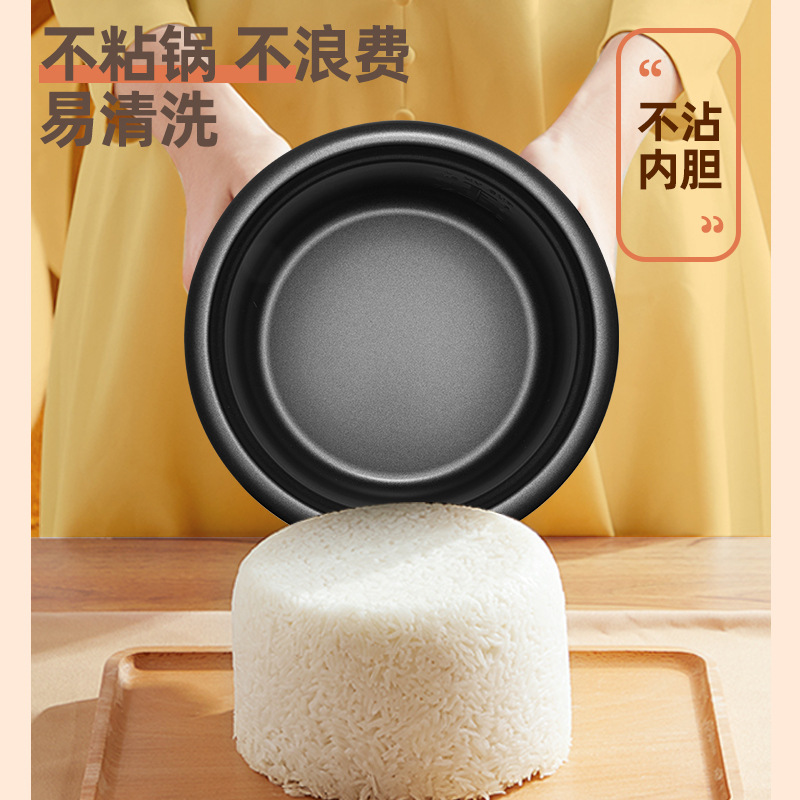 家用多容量电饭煲小型老式迷你多功能4普通单人一正品蒸煮米饭锅