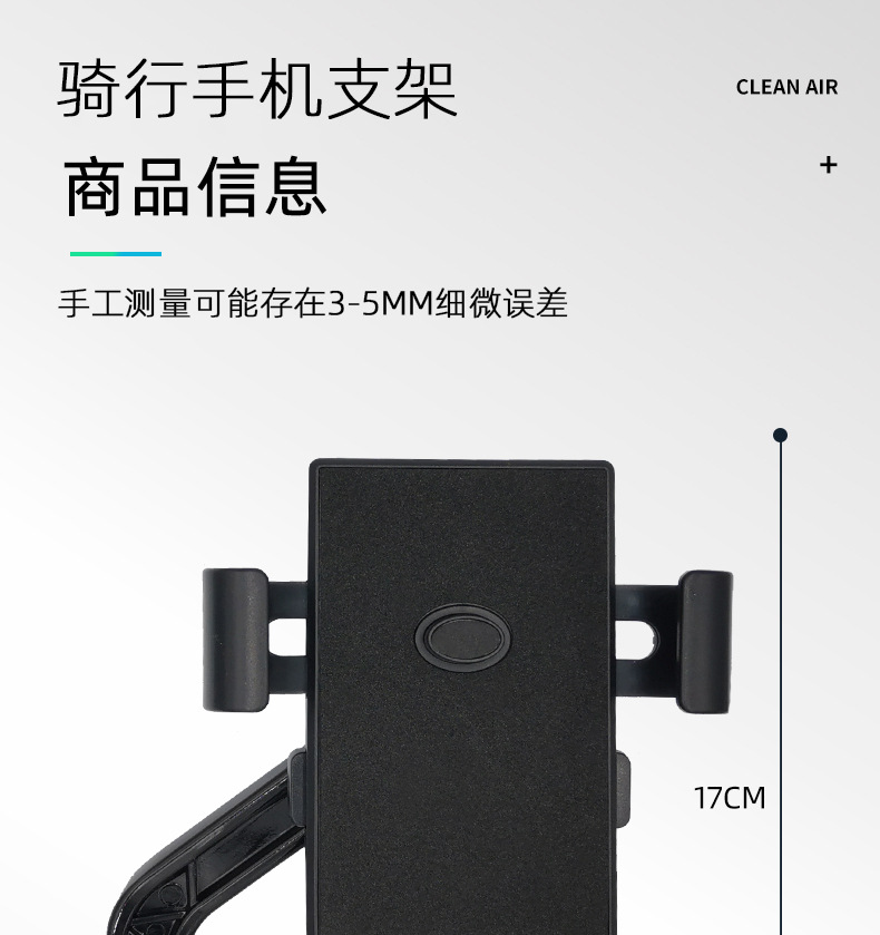 支架_18.jpg