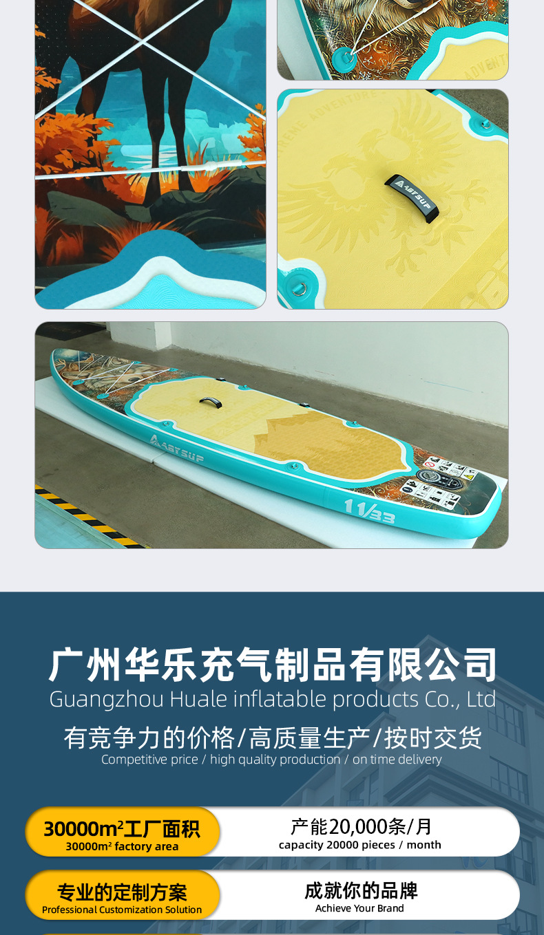 ABYSUP充气冲浪板站立式桨板水上运动supboard浆板充气桨板冲浪板