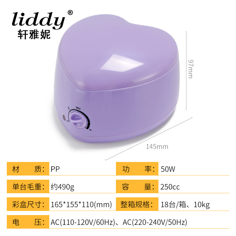 Воскоплавитель LIDDY Pro-Wax 200 мл для эпиляции и парафинотерапии