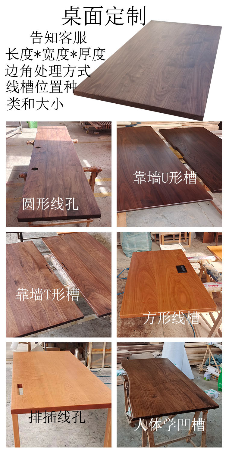 黑胡桃木樱桃木书桌实木办公桌餐桌板吧台桌面耐磨实木板木板材