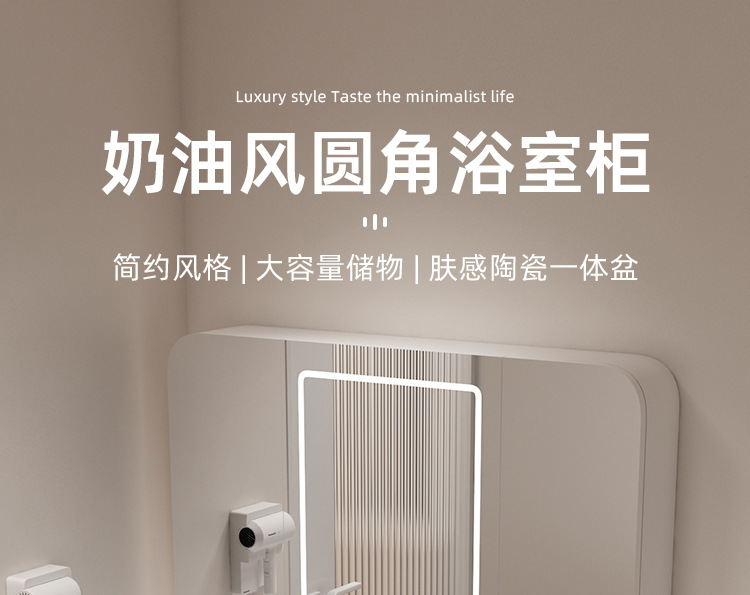 Japanese style space aluminum bathroom cabinet combination bathroom washbasin bathroom hanging cabinet ceramic integrated basin washbasin mirror cabinet