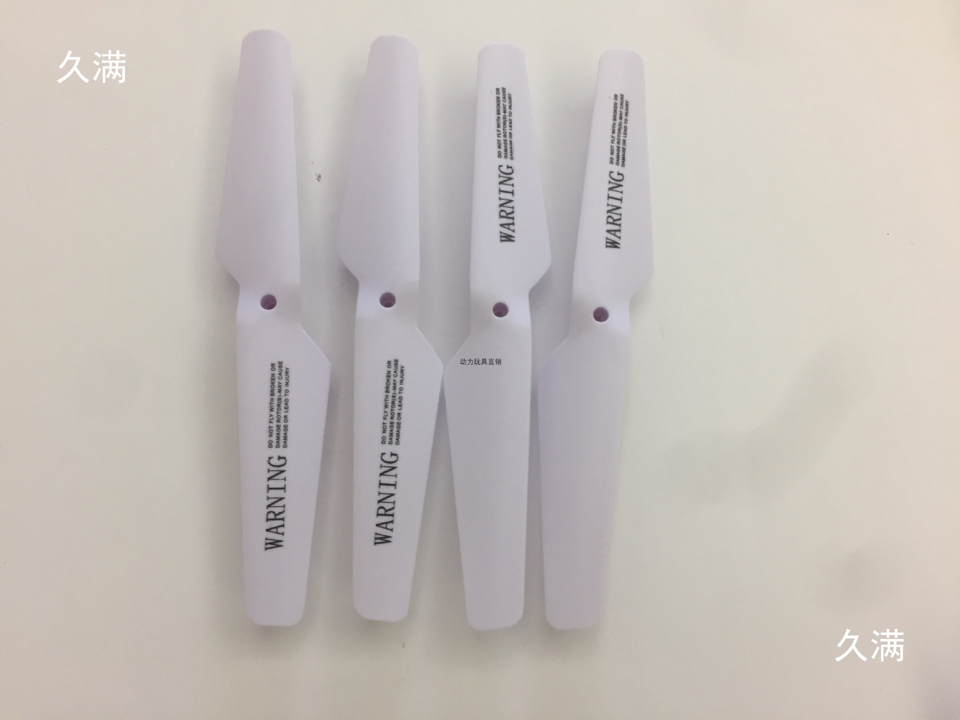 X709 Four Axis Aircraft with Wind Blades, Anti Drop Propeller Protection Ring, Competition Aircraft Accessories, Original Factory Wind Blades, One Set