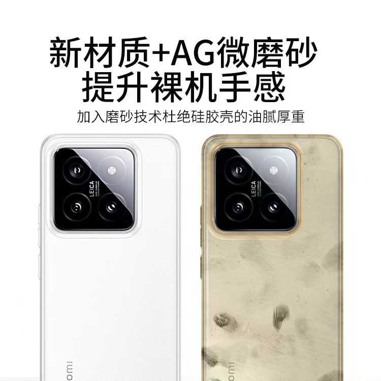 PP heat dissipation case suitable for Xiaomi 15Pro phone case, 14Pro simple 13 transparent TPU soft case, 13Pro ultra-thin 14