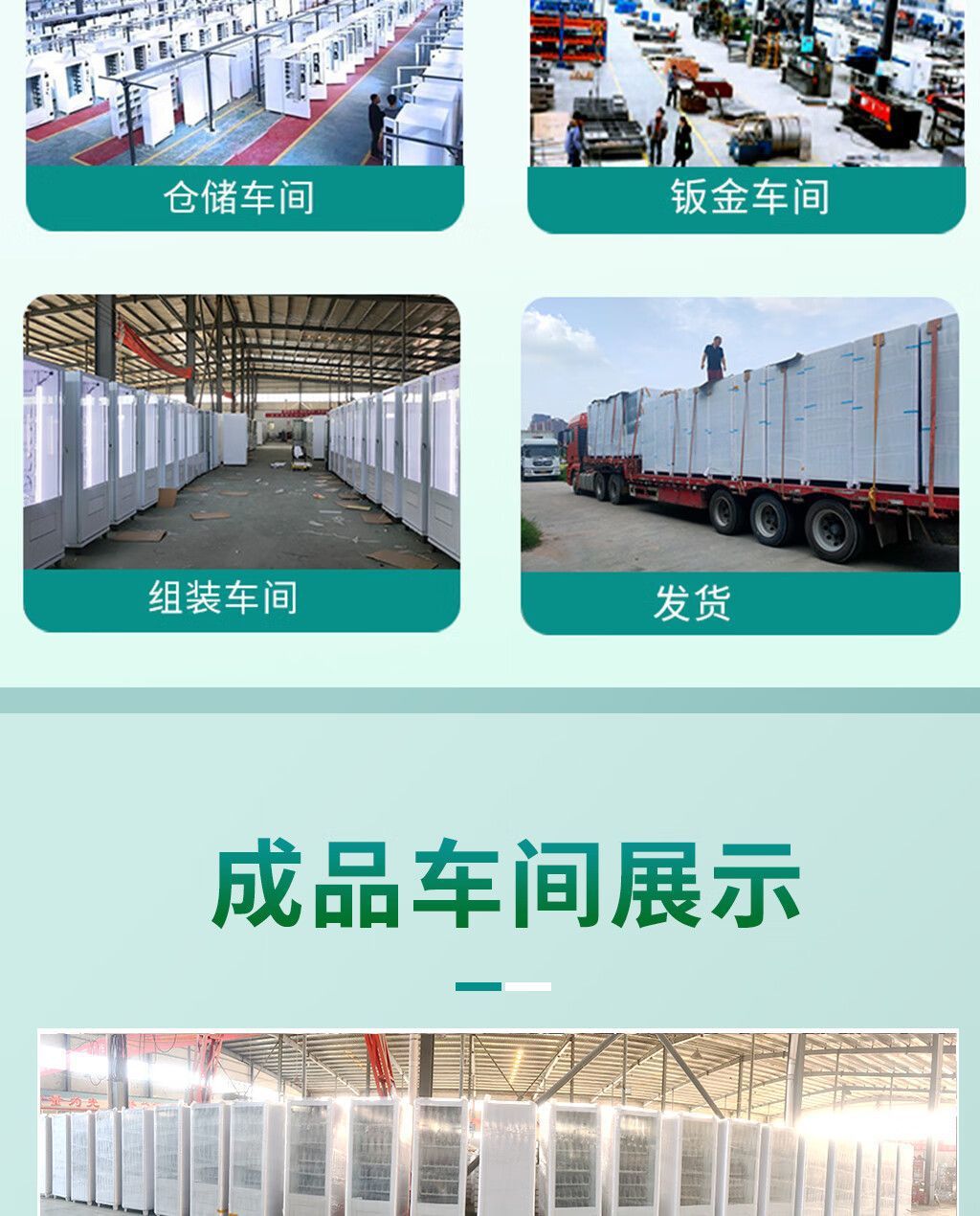 Intelligent vending machines, commercial vending machines, hotel unmanned vending machines, small supermarkets, comprehensive vending machines