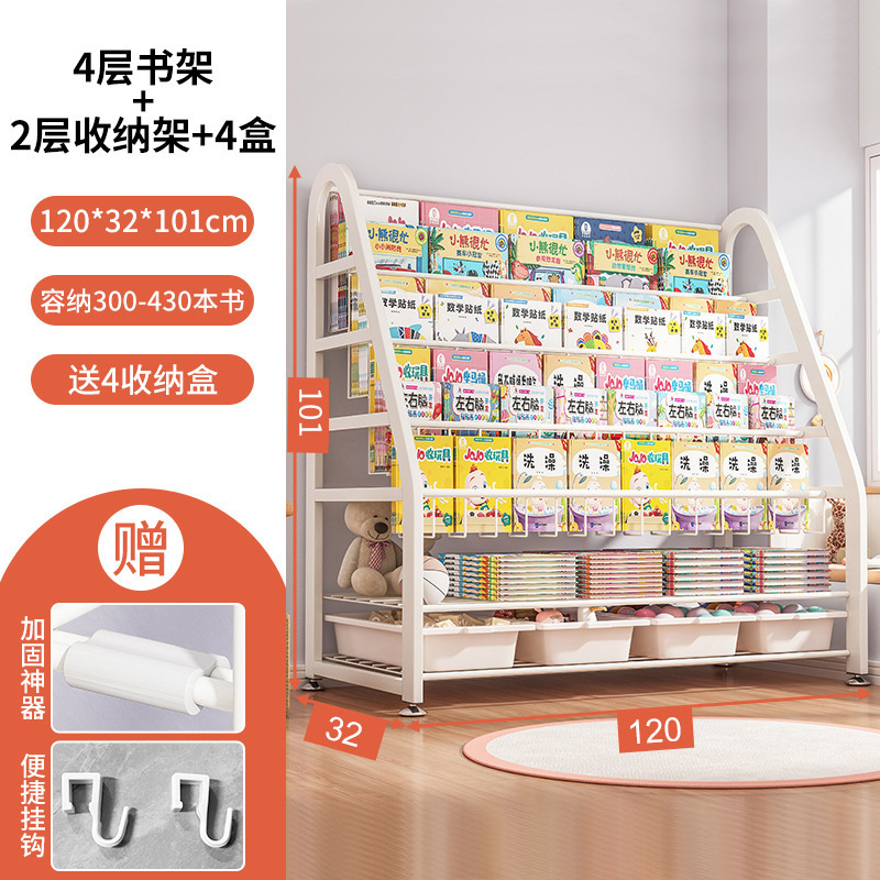 Strictly select children's bookshelf, home picture book reading area, mobile toy storage, simple baby bookshelf shelf, floor standing