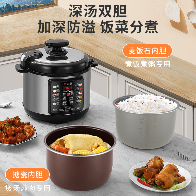 Мультифункциональная электрическая скороварка Chigo 4L