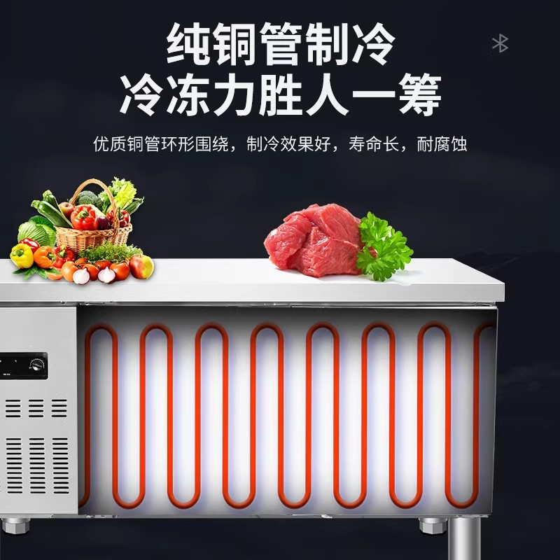 冷冻冷藏工作台商用厨房冰箱冷鲜柜平冷冰柜保鲜操作台奶茶水吧台