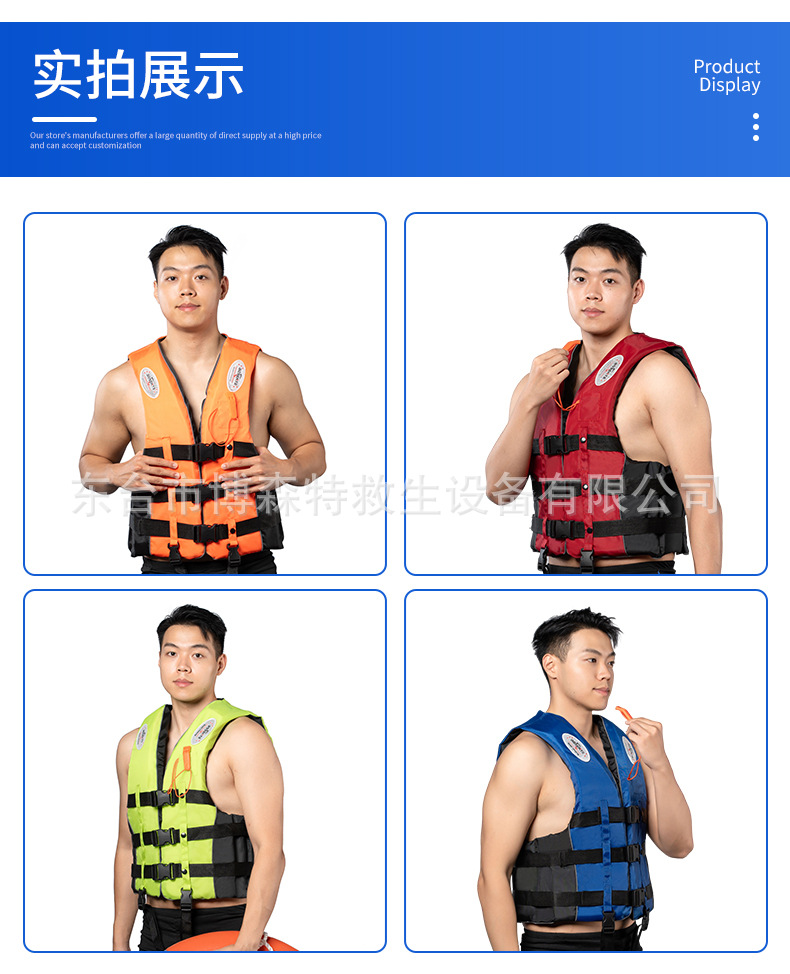 专业加厚救生衣大浮力成人船用游泳钓鱼马甲儿童便携求生背心