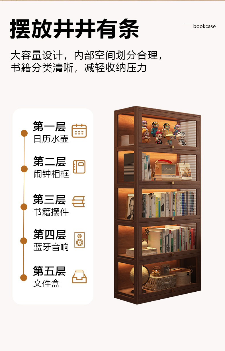Solid wood bookshelf, floor standing shelf, bookshelf storage cabinet, integrated wall facing home use, antique shelf with door, dust-proof display cabinet