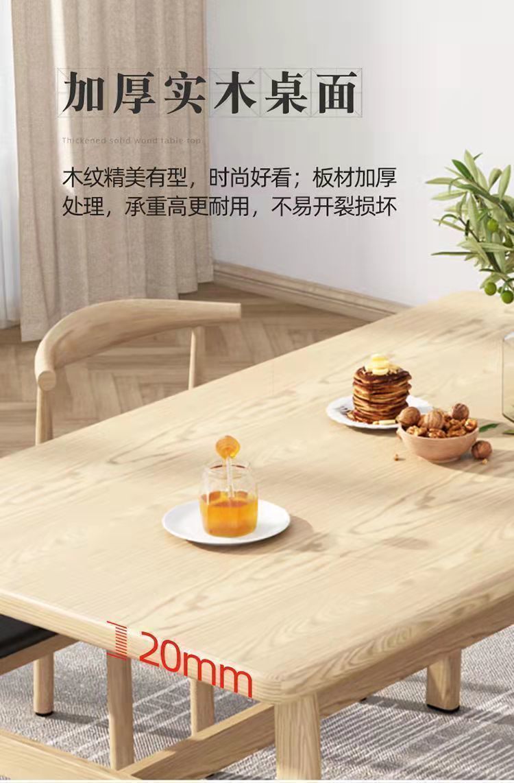 北欧餐桌椅组合家用经济小户型4人6人吃饭餐桌简约餐桌商用出租屋