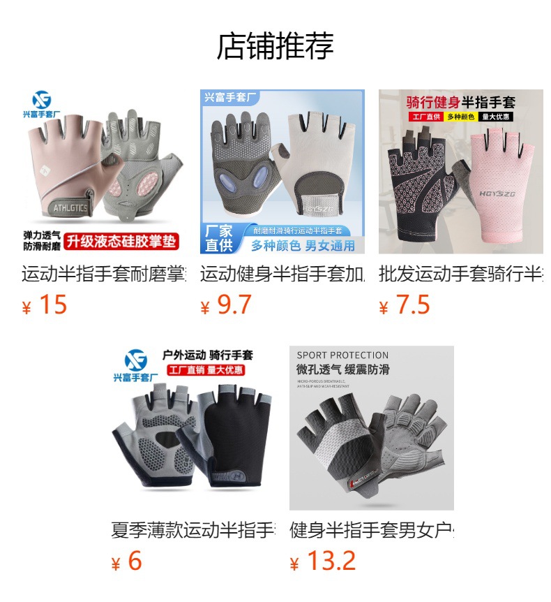 Cycling fitness half finger gloves for men and women, anti slip, shock-absorbing, breathable road bikes, mountain bikes, thin gloves