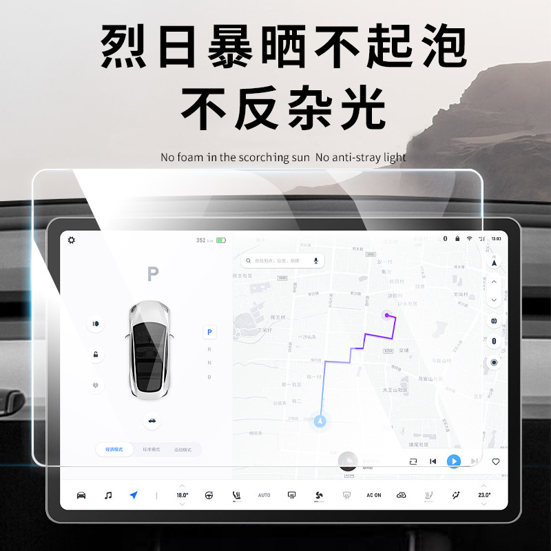 Подходит для закаленной пленки Tesla экрана, 26 новых моделей Model3/YL, пленка центрального управления, артефакт, вторая наклейка